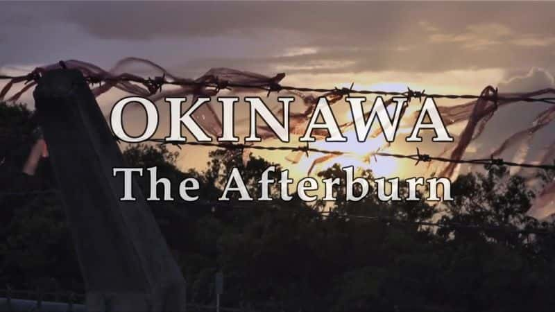 ¼Ƭȼ Okinawa: The AfterburnĻ/Ļ