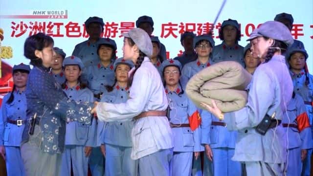 纪录片《红色之路：第三任期的形成 The Red Way: The Making of a Third Term》[无字][BT][DVD]资源下载