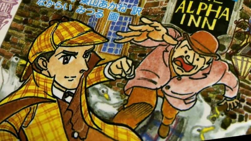 纪录片《真正的福尔摩斯 (TVF) The Real Sherlock Holmes (TVF)》[无字][BT][720P]资源下载