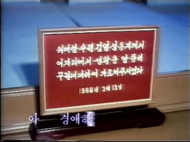 ¼ƬʾƵ North Korean Army Music VideosĻ/Ļ