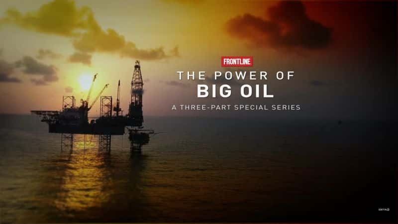 纪录片《大石油公司的力量 The Power of Big Oil》[无字][BT][1080P]资源下载