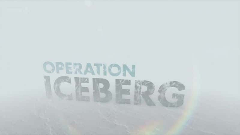 纪录片《冰山行动 Operation Iceberg》[无字] [BT][DVD画质]资源下载