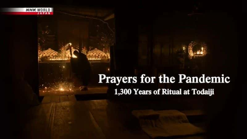 ¼ƬΪ Prayers for the Pandemic1080Pȫ1-Ļ/Ļ