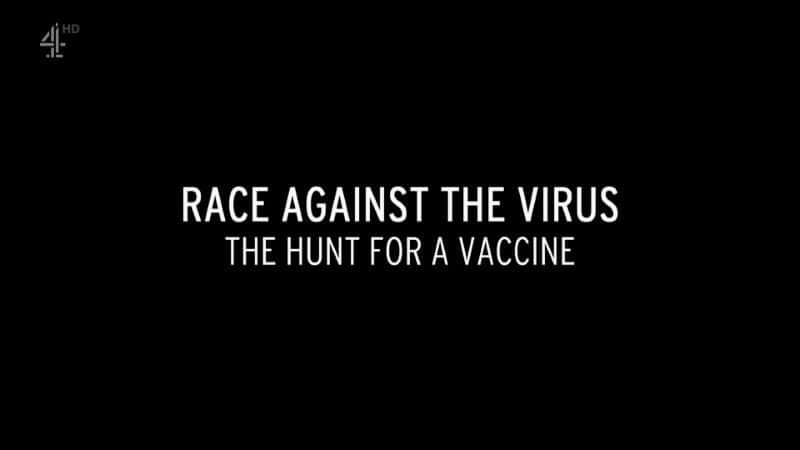 纪录片《与病毒赛跑：寻找疫苗 Race Against the Virus: Hunt for a Vaccine》[无字][BT][1080P]资源下载