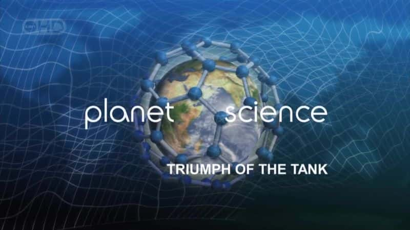 ¼Ƭǿѧ̹˵ʤ Planet Science: Triumph of the TankĻ/Ļ