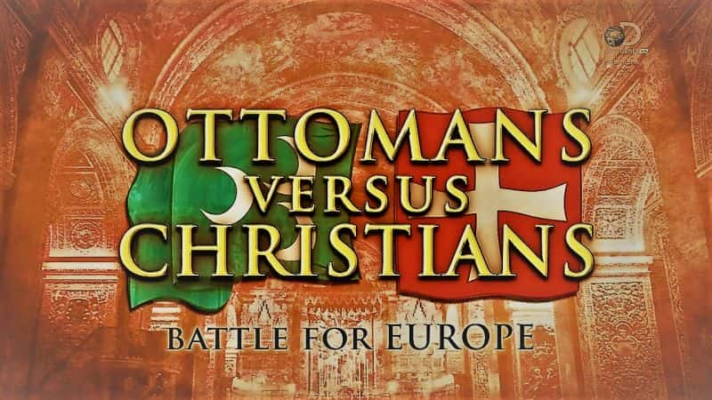 纪录片《奥斯曼帝国与基督徒：欧洲之战 Ottomans Versus Christians: Battle for Europe》[无字][BT][720P]资源下载