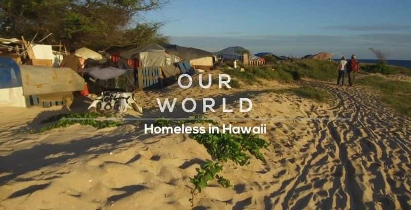 纪录片《夏威夷无家可归者 Homeless in Hawaii》[无字] [BT][DVD画质]资源下载