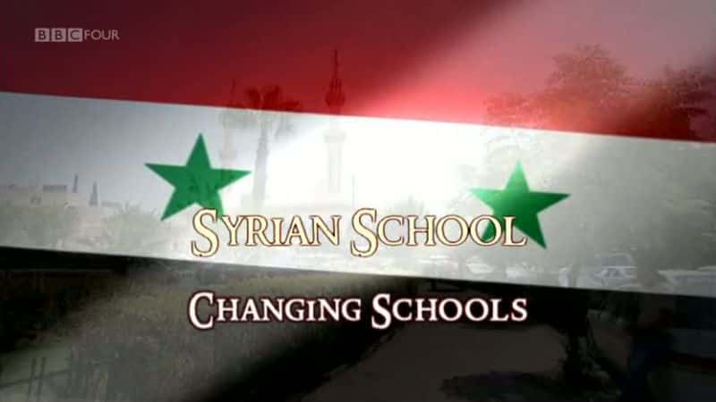 纪录片《叙利亚学校 Syrian School》[无字][BT][720P]资源下载