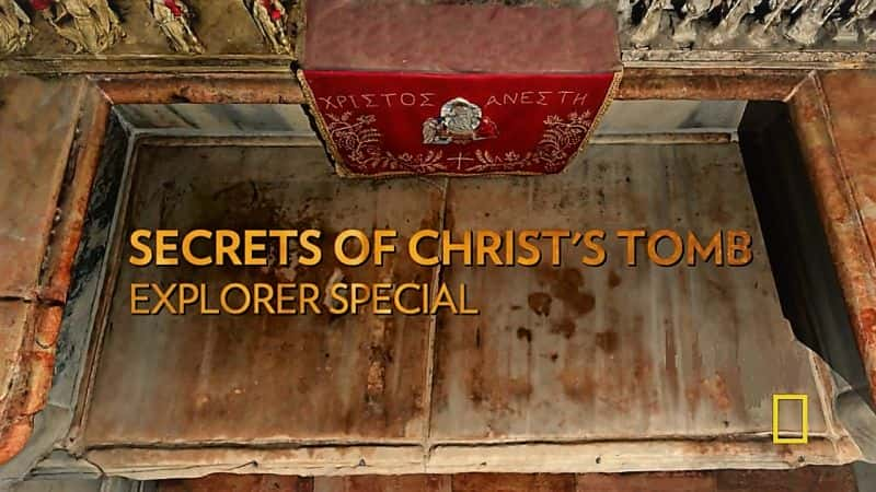 纪录片《基督坟墓的秘密 The Secrets of Christ's Tomb》[无字][BT][720P]资源下载