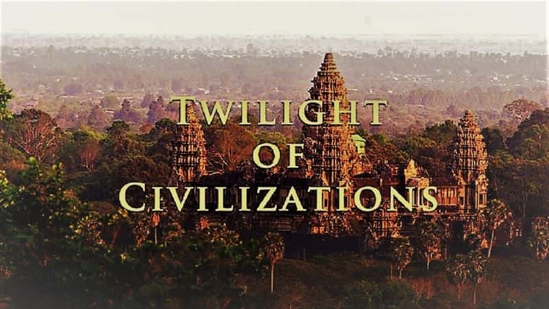 纪录片《文明的黄昏：系列 1 The Twilight of Civilizations: Series 1》[无字] [BT][DVD画质]资源下载