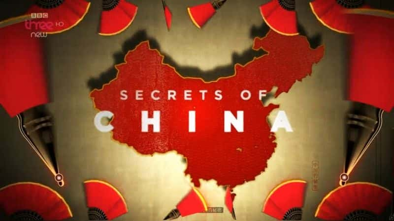 纪录片《中国的秘密 Secrets of China》[无字][BT][720P]资源下载