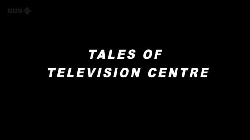 纪录片《电视故事中心 Tales of Television Centre》[无字][BT][720P]资源下载