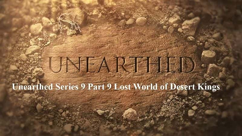 纪录片《出土系列 9 第 9 部分 沙漠之王失落的世界 Unearthed Series 9 Part 9 Lost World of Desert Kings》[无字][BT][1080P]资源下载