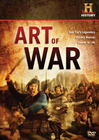 纪录片《孙子兵法 Sun Tzu's the Art of War》[无字][BT][720P]资源下载