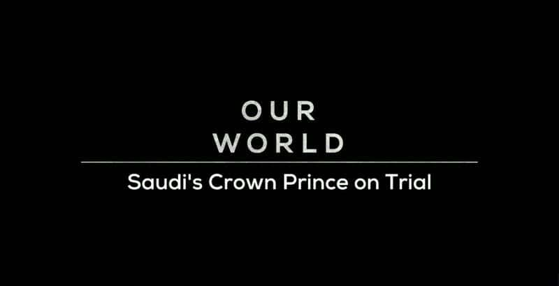 ¼Ƭɳ Saudi's Crown Prince on TrialĻ/Ļ