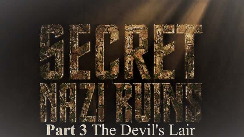 纪录片《纳粹秘密遗址系列 1 第 3 部分 魔鬼的巢穴 Secret Nazi Ruins Series 1 Part 3 the Devil's Lair》[无字][BT][1080P]资源下载