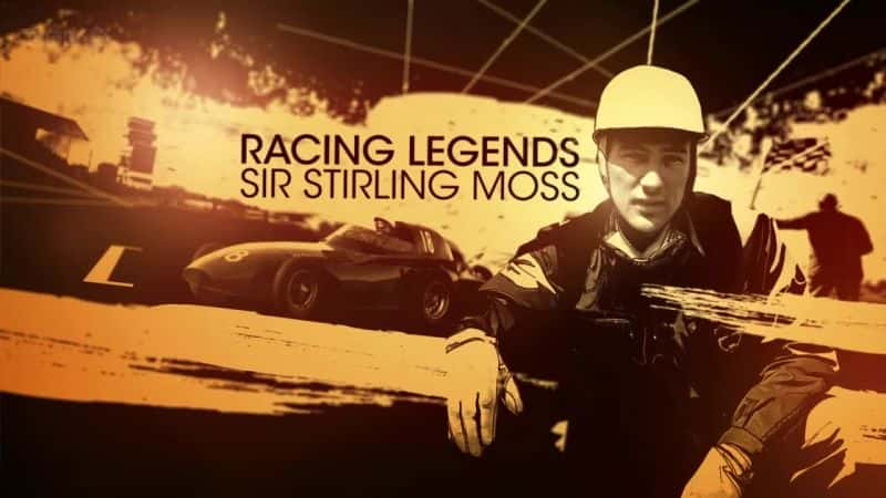 纪录片《斯特林·莫斯 (BBC) Stirling Moss (BBC)》[无字][BT][1080P]资源下载