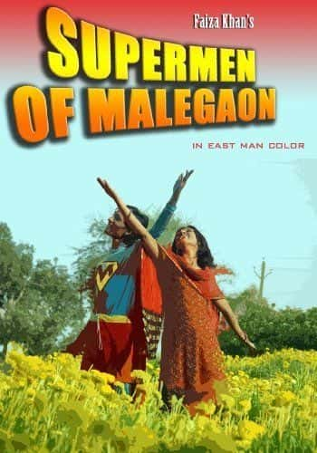 纪录片《马莱冈的超人 Supermen of Malegaon》[无字] [BT][DVD画质]资源下载