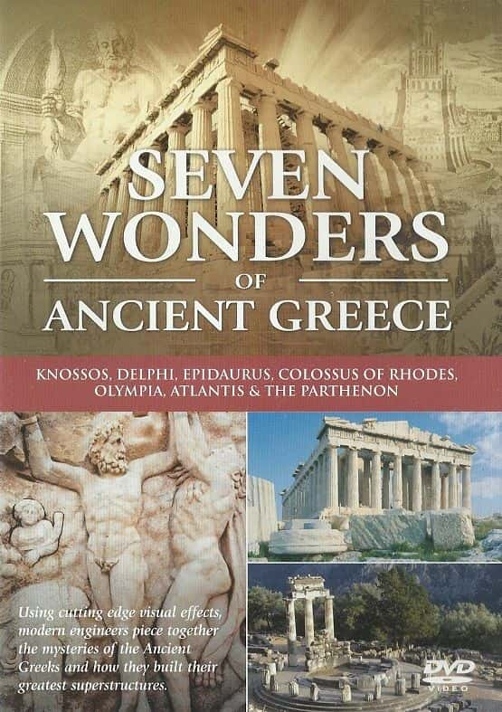 纪录片《古希腊七大奇迹 Seven Wonders of Ancient Greece》[无字][BT][720P]资源下载