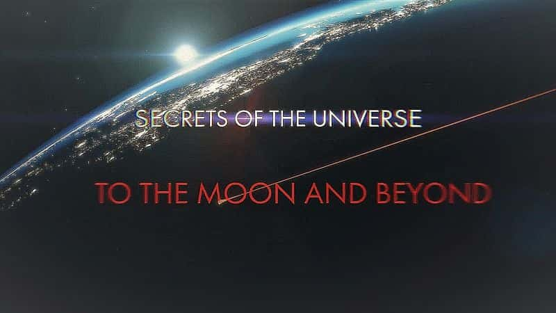 纪录片《宇宙的秘密：前往月球及更远的地方 Secrets of the Universe: To the Moon and Beyond》[无字][BT][1080P]资源下载