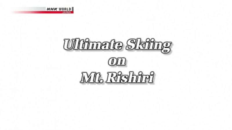 纪录片《利尻山终极滑雪 Ultimate Skiing on Mount Rishiri》[无字][BT][720P]资源下载