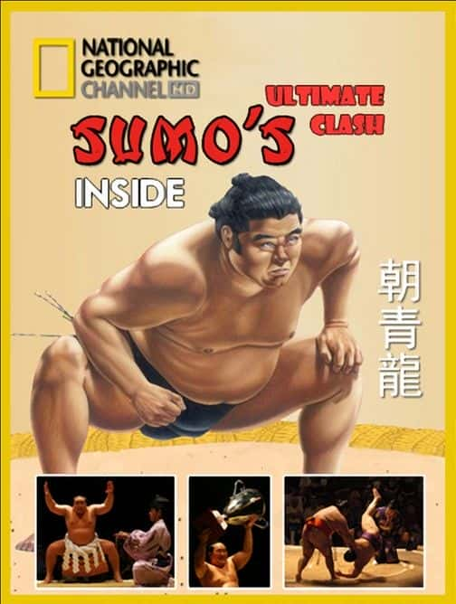 纪录片《相扑终极对决 Sumos Ultimate Clash》[无字][BT][720P]资源下载