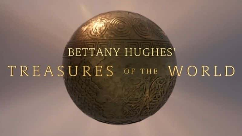 纪录片《世界宝藏系列赛 2 Treasures of the World Series 2》[无字][BT][DVD]资源下载