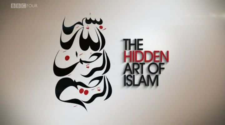 ¼Ƭ˹̵ The Hidden Art of Islamȫ1-Ļ/Ļ