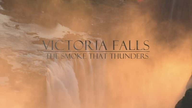 纪录片《维多利亚瀑布：雷霆烟雾 Victoria Falls: The Smoke that Thunders》[无字][BT][1080P]资源下载