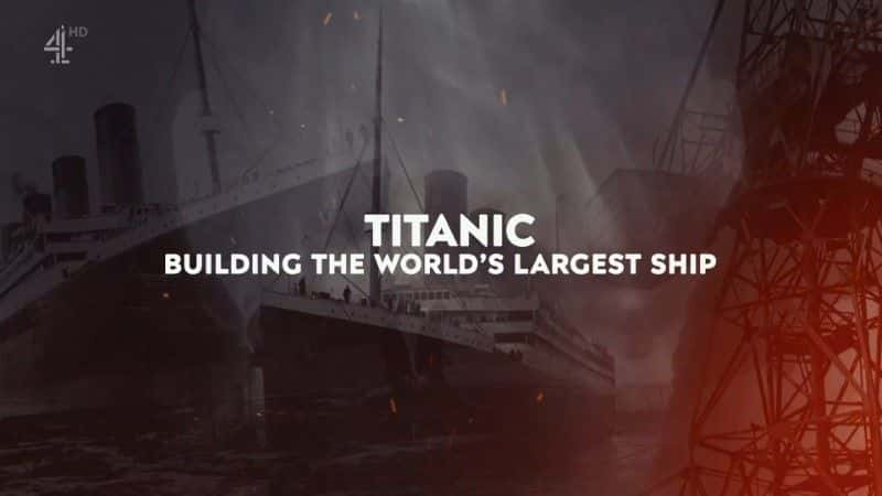 纪录片《泰坦尼克号：建造世界上最大的船 Titanic: Building the World's Largest Ship》[无字][BT][720P]资源下载