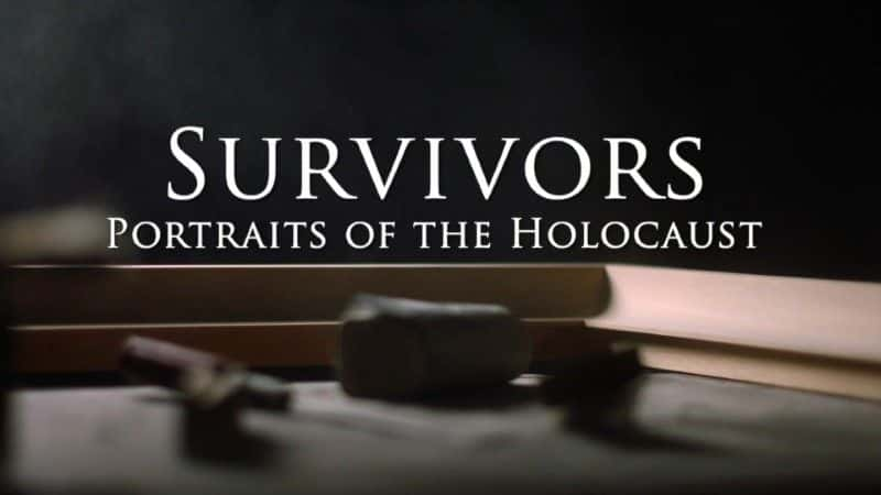 纪录片《幸存者：大屠杀的肖像 Survivors: Portraits of the Holocaust》[无字][BT][1080P]资源下载