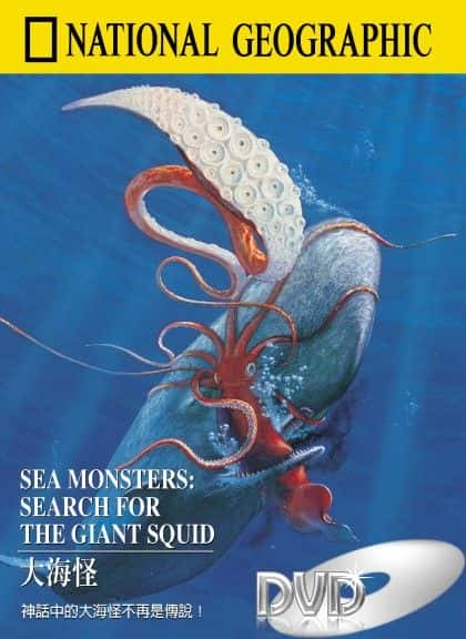 纪录片《海怪 - 寻找巨型乌贼 Sea Monsters - Search for the Giant Squid》[无字][BT][720P]资源下载