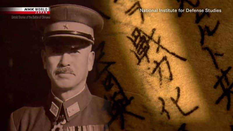 纪录片《冲绳战役不为人知的故事 Untold Stories of the Battle of Okinawa》[无字][BT][720P]资源下载