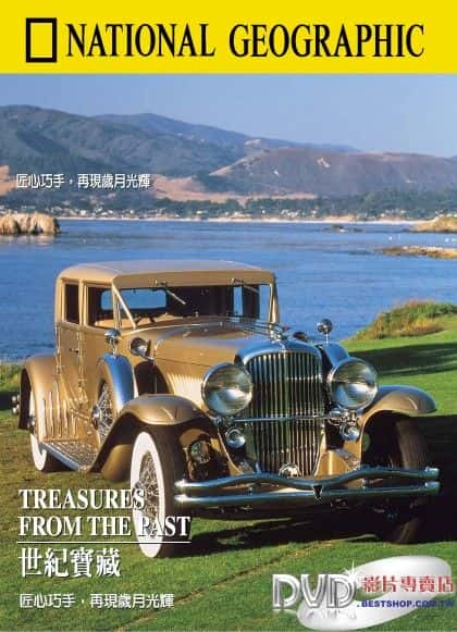 纪录片《过去的宝藏 Treasures from the Past》[无字][BT][720P]资源下载