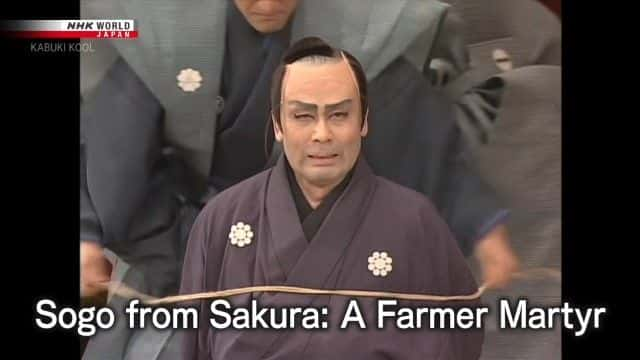 ¼Ƭӣ֮ũʿ Sogo from Sakura: A Farmer Martyr1080Pȫ1-Ļ/Ļ