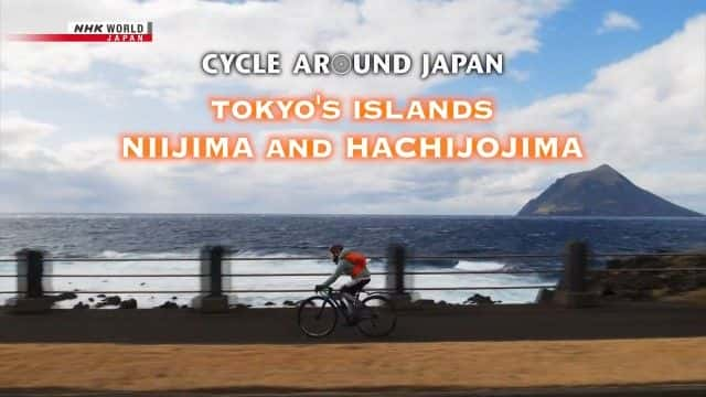 纪录片《东京群岛新岛和八丈岛 Tokyo's Islands Niijima and Hachijojima》[无字][BT][720P]资源下载