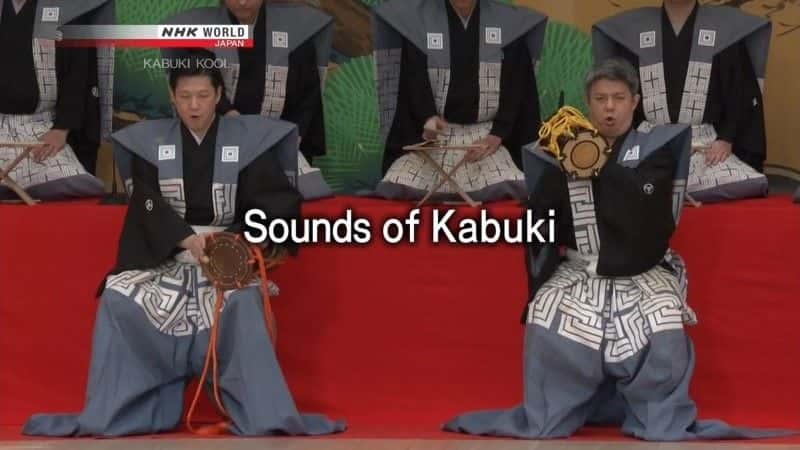 ¼Ƭ輿֮ Sounds of Kabukiȫ1-Ļ/Ļ