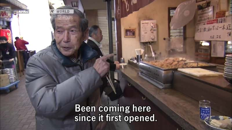 纪录片《东京的一家立式关东煮酒吧 A Standing Oden Bar in Tokyo》[无字][BT][1080P]资源下载