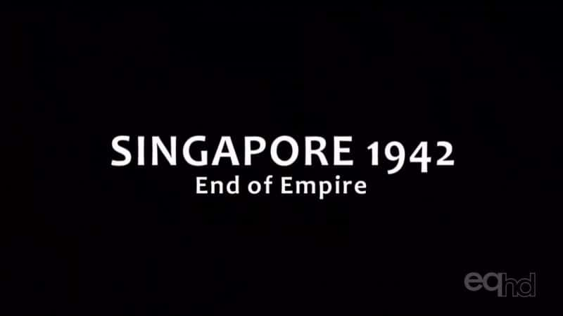 纪录片《1942 年新加坡 - 帝国的终结 Singapore 1942 - End of Empire》[无字][BT][720P]资源下载