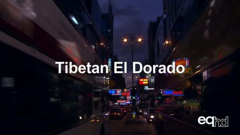 纪录片《西藏黄金国 Tibetan El Dorado》[无字][BT][1080P]资源下载