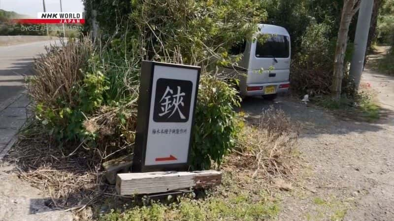 纪录片《种子岛和屋久岛：受自然启发 Tanegashima and Yakushima: Inspired by Nature》[无字][BT][1080P]资源下载