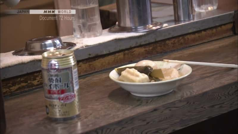 纪录片《东京的一家立式关东煮酒吧 A Standing Oden Bar in Tokyo》[无字][BT][1080P]资源下载