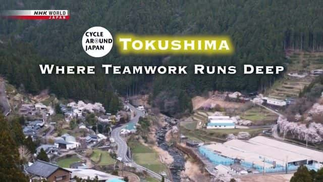 纪录片《德岛：团队合作深入的地方 Tokushima: Where Teamwork Runs Deep》[无字][BT][1080P]资源下载