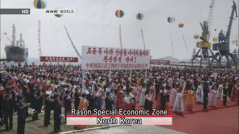 ¼ƬؾãʵĽǮȨ Hidden Economy: Money and Power in North KoreaĻ/Ļ