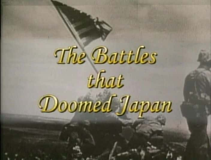 纪录片《扭转轴心国潮流：注定日本灭亡的战役 Turning the Axis Tide: The Battles that Doomed Japan》[无字][BT][720P]资源下载