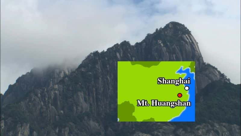 ¼Ƭɽī Splashing Ink on Mt. HuangshanĻ/Ļ