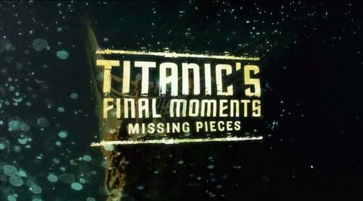 纪录片《泰坦尼克号的最后时刻：失落的碎片 Titanic's Final Moments: Missing Pieces》[无字][BT][720P]资源下载