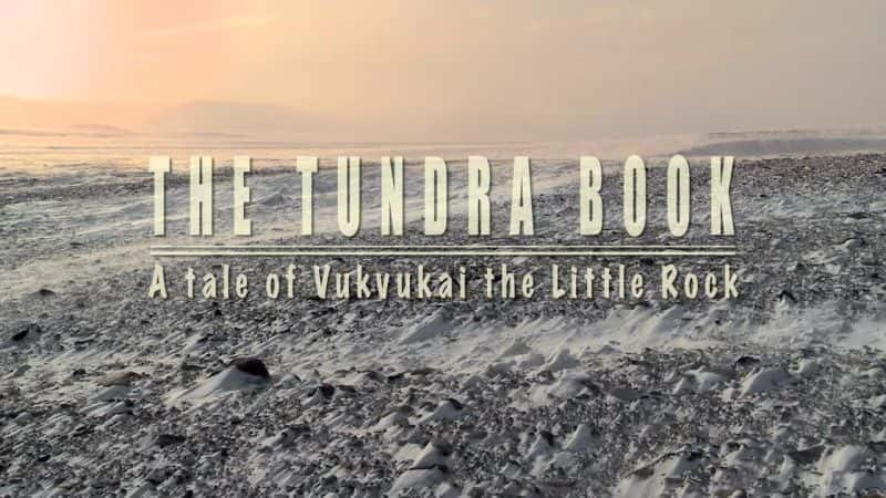 纪录片《苔原书 The Tundra Book》[无字][BT][DVD]资源下载