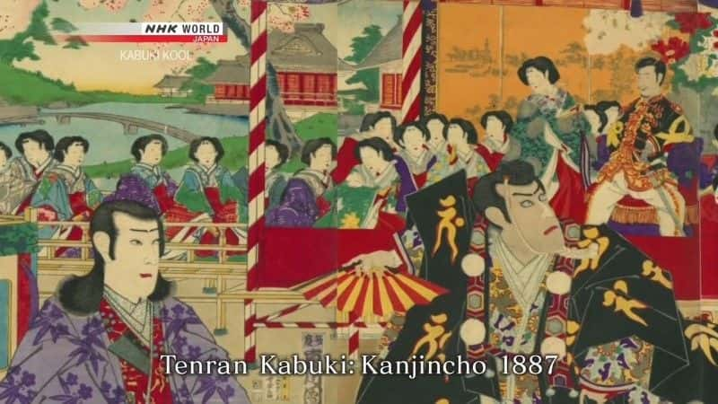 ¼Ƭ輿ʷϵǾ The Star Dramatists of Kabuki Historyȫ1-Ļ/Ļ