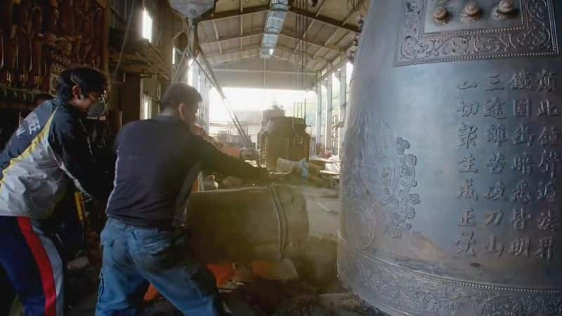 纪录片《地球的宝藏：金属 Treasures of the Earth: Metals》[无字][BT][720P]资源下载